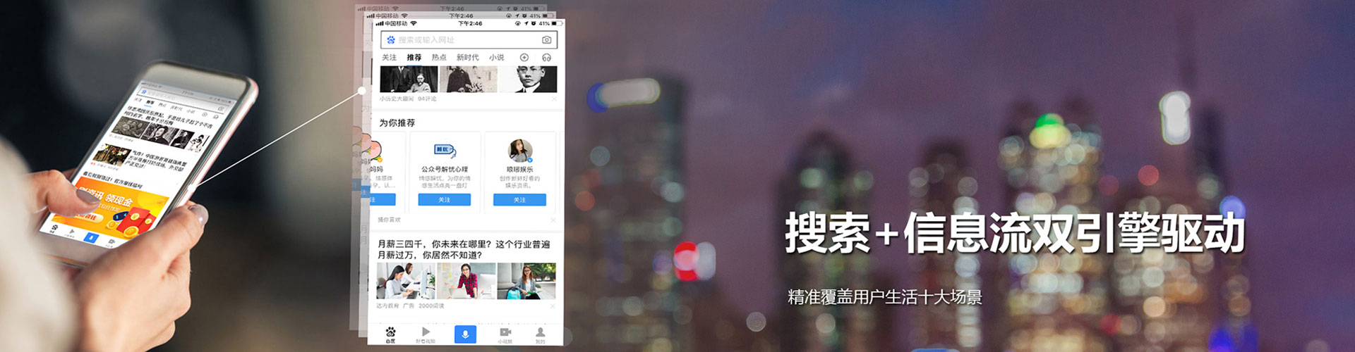 泸县百度开户高返点